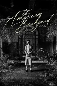 Американский задний двор